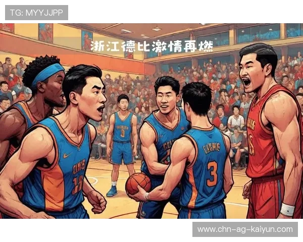 经典“巅峰对决”：让人激情燃烧的篮球盛宴，cba巅峰对决